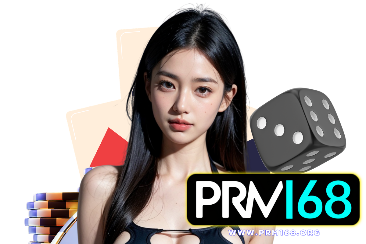 prm168 wallet