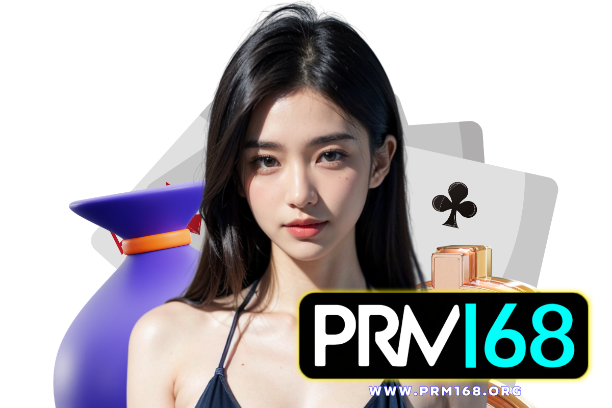 prm168 แจกเครดิตฟรี